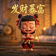 3d6码组六复式中奖多少钱